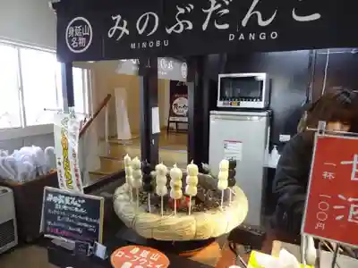 久遠寺の食事