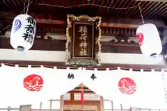 善知鳥神社(青森県)