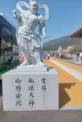 十夜ヶ橋 永徳寺(愛媛県)