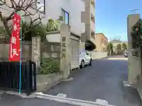 蟠龍寺のその他建物