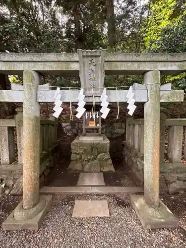 大甕神社の末社