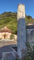 別願寺(神奈川県)