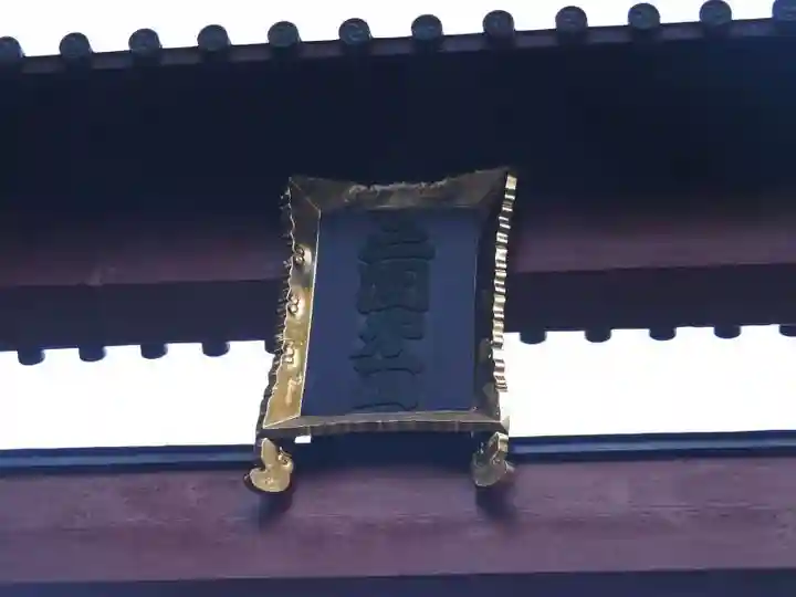 北口本宮冨士浅間神社のその他建物