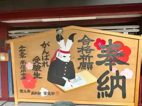 飛驒天満宮(岐阜県)
