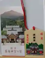 霧島神宮(鹿児島県)