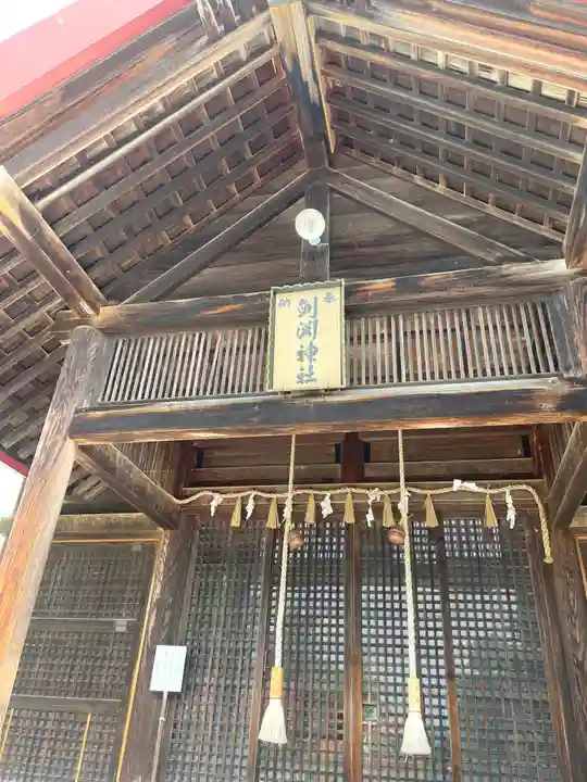剣淵神社の本殿・本堂