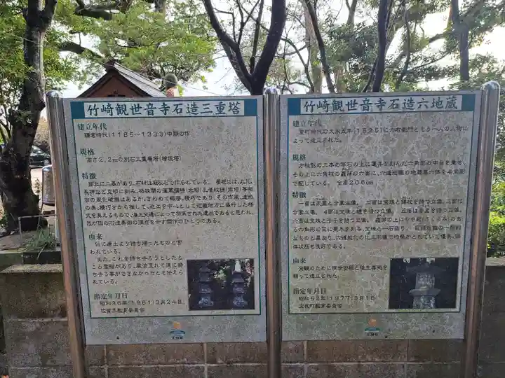 竹崎観世音寺(佐賀県)