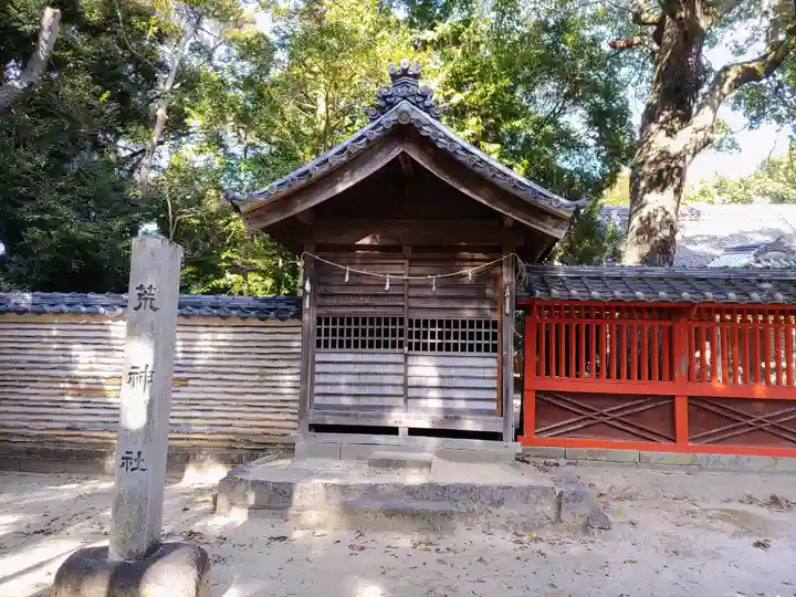 大岡白山神社の末社・摂社