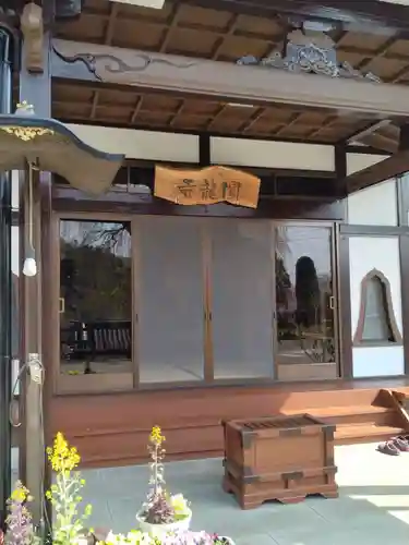 円龍寺(宮城県)