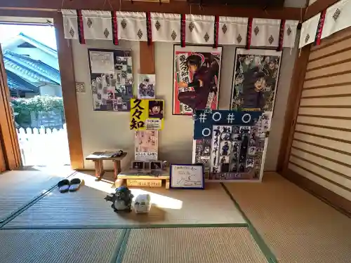 久々知須佐男神社の{uncategorized: "未分類", other: "その他", undefined: "問題あり", building: "その他建物", grave: "お墓", sacred_gate: "鳥居", guardian: "狛犬", statue: "像", buddha: "仏像", history: "歴史", nature: "自然", garden: "庭園", animal: "動物", pagoda: "塔", temizu: "手水舎", mountain_gate: "山門・神門", sanctuary: "本殿・本堂", subordinate: "末社・摂社", art: "芸術", scenery: "景色", jizo: "地蔵", ema: "絵馬", goshuin: "御朱印", omikuji: "おみくじ", items: "授与品その他", amulet: "お守り", goshuincho: "御朱印帳", eats: "食事", festival: "お祭り", votive_dance: "神楽", shichigosan: "七五三参", wedding: "結婚式", experience: "体験その他", initially: "初詣", around: "周辺", anti_infection: "感染症対策"}