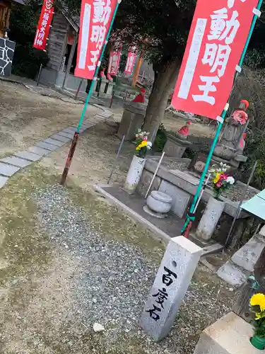 普門寺の地蔵