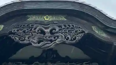 長樂寺(秋田県)