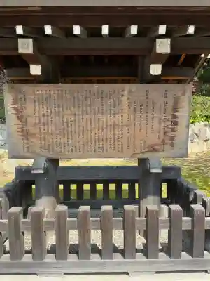 多家神社(広島県)