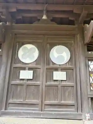 赤穂大石神社の{uncategorized: "未分類", other: "その他", undefined: "問題あり", building: "その他建物", grave: "お墓", sacred_gate: "鳥居", guardian: "狛犬", statue: "像", buddha: "仏像", history: "歴史", nature: "自然", garden: "庭園", animal: "動物", pagoda: "塔", temizu: "手水舎", mountain_gate: "山門・神門", sanctuary: "本殿・本堂", subordinate: "末社・摂社", art: "芸術", scenery: "景色", jizo: "地蔵", ema: "絵馬", goshuin: "御朱印", omikuji: "おみくじ", items: "授与品その他", amulet: "お守り", goshuincho: "御朱印帳", eats: "食事", festival: "お祭り", votive_dance: "神楽", shichigosan: "七五三参", wedding: "結婚式", experience: "体験その他", initially: "初詣", around: "周辺", anti_infection: "感染症対策"}