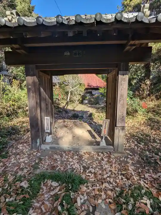 正伝寺(埼玉県)