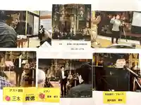 善通寺(広島県)