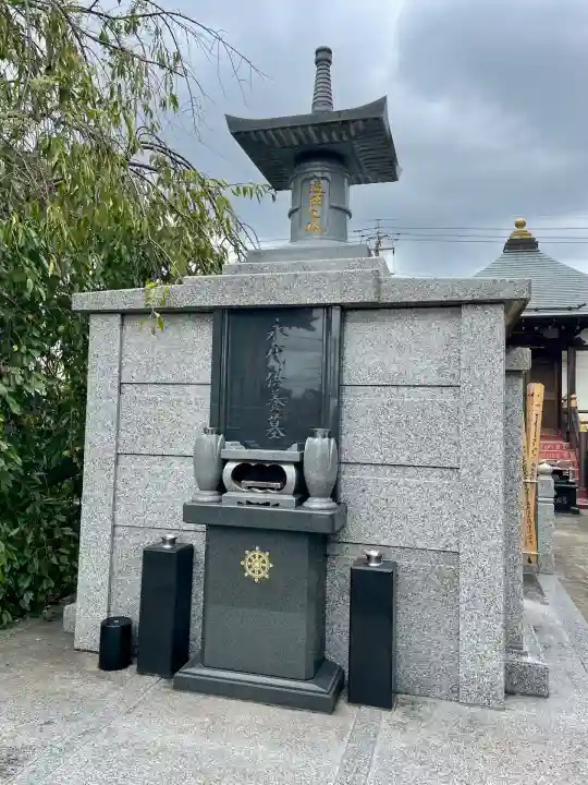 満福寺(埼玉県)