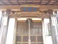 正覚寺(愛知県)