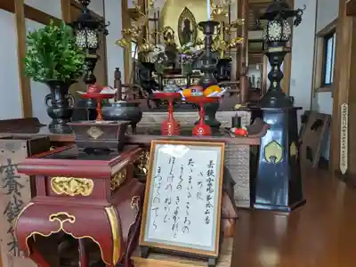 松源寺(福井県)