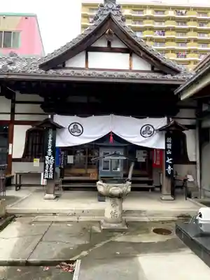 稲園山 七寺の本殿・本堂