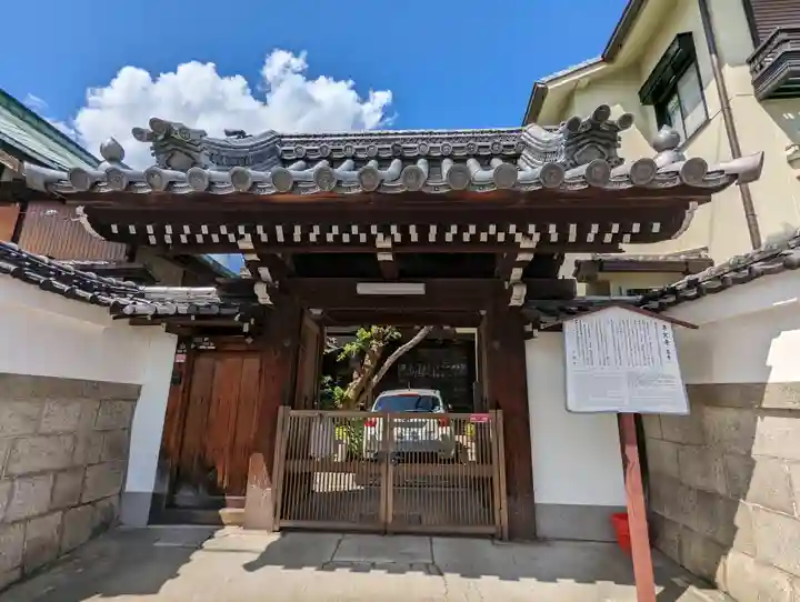 専定寺(京都府)