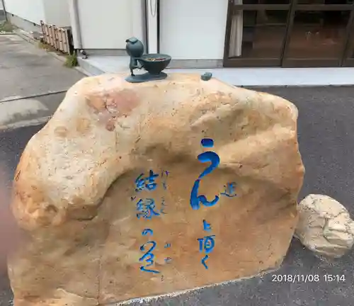 一畑薬師のその他建物