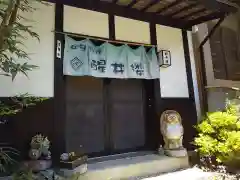 松尾寺(滋賀県)