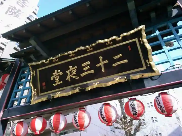 賢聖院(宮城県)