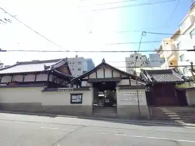 高津山 報恩院(大阪府)