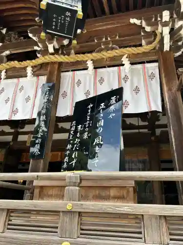 大神神社(奈良県)
