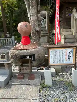 由加山 由加神社本宮(岡山県)