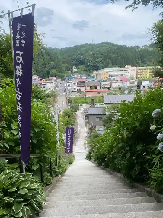 石都々古和気神社(福島県)
