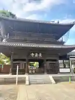 泉岳寺(東京都)