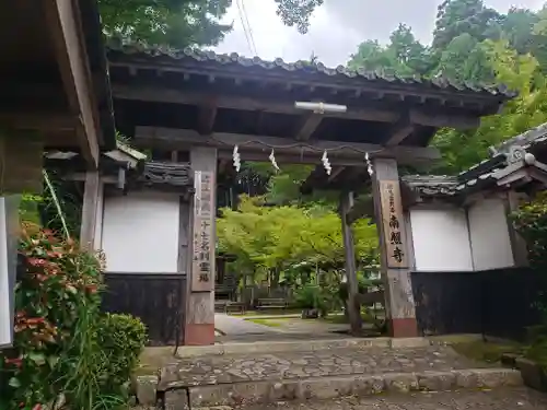 南勝寺の山門