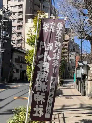 小野照崎神社(東京都)