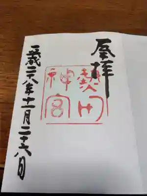 シンプルですけどすごく良い！