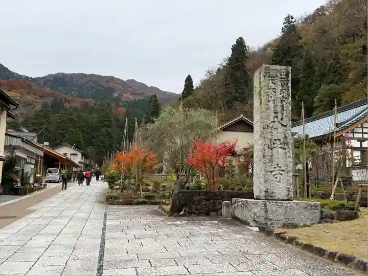 永平寺(福井県)