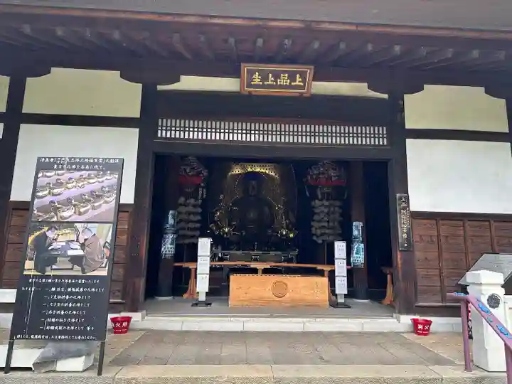 淨眞寺(東京都)
