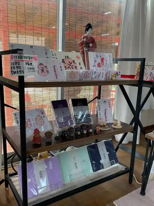 福泉寺の御朱印