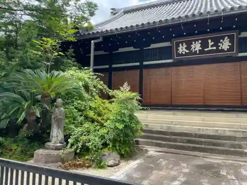 東禅寺(東京都)