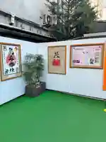 烏森神社(東京都)