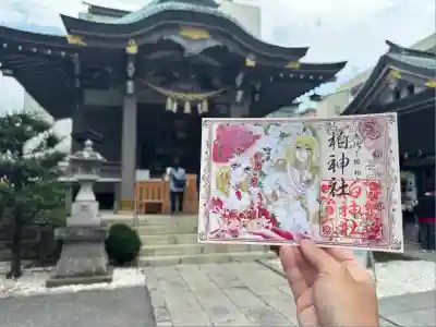 柏神社(千葉県)