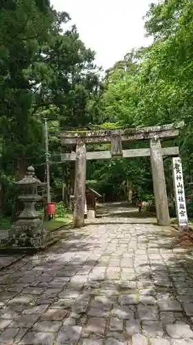 大神山神社奥宮の鳥居