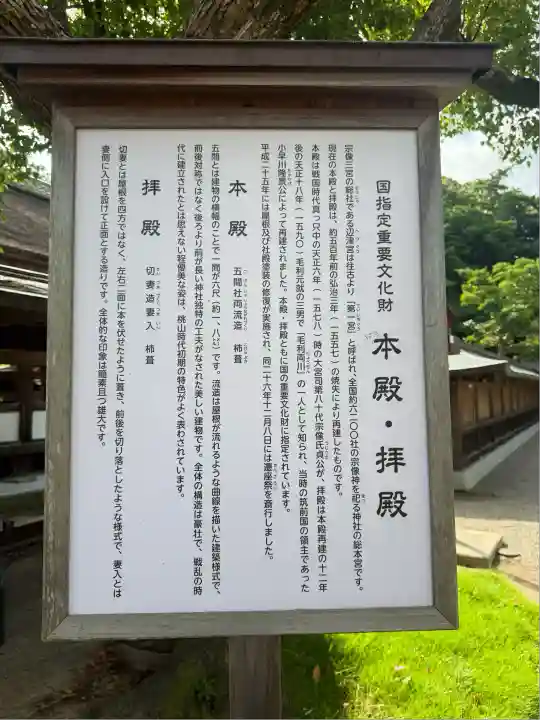 宗像大社(福岡県)