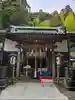 田間神社
