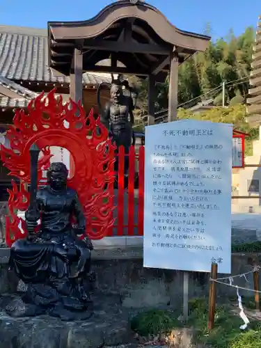 赤城大教会赤城寺の像