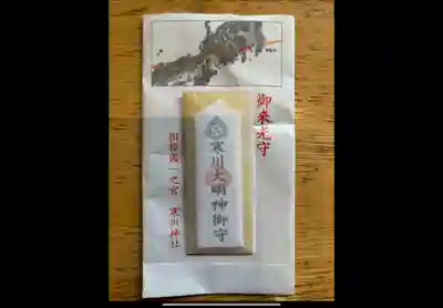 寒川神社(千葉県)