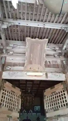 隠津島神社のその他建物