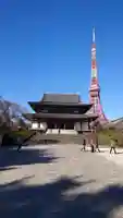 増上寺の本殿・本堂