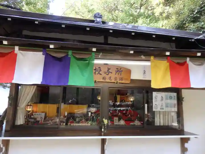 椎尾山薬王院のその他建物